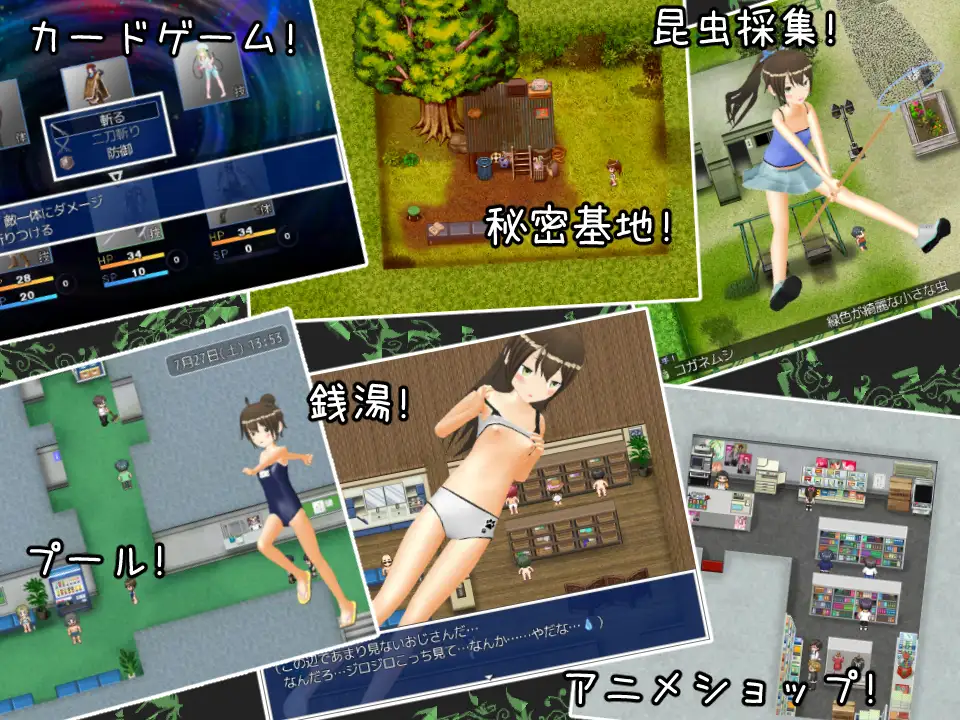 精品探索RPG/新AI汉化/动态丨24小时★无知少女～有点危险的暑假～ v1.21更新【20231118】 游戏截图 1