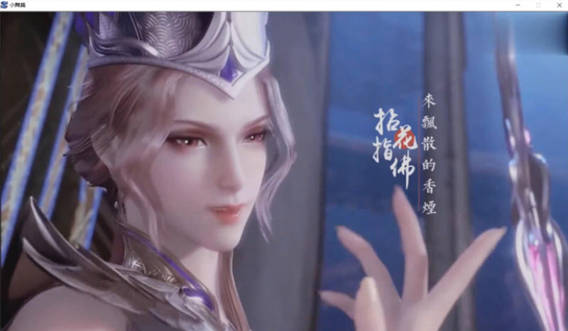 斗罗大陆-比比东篇 最新中文版 游戏截图 5