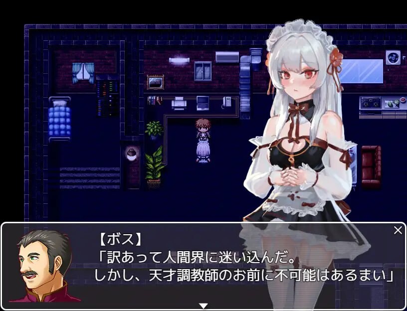 探索RPG/调教养成丨 ヴァンパイア調教~天才調教師は高位生命体ヴァンパイアを性奴○として育て上げることが出来るのか~ 中文汉化 【20250303】 游戏截图 4