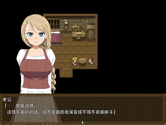 RPG/汉化/NTR丨旅馆的私房话 宿屋のネトラセ事情～Inn my wife ～V1.01 精翻汉化版160M【20240104】 游戏截图 3