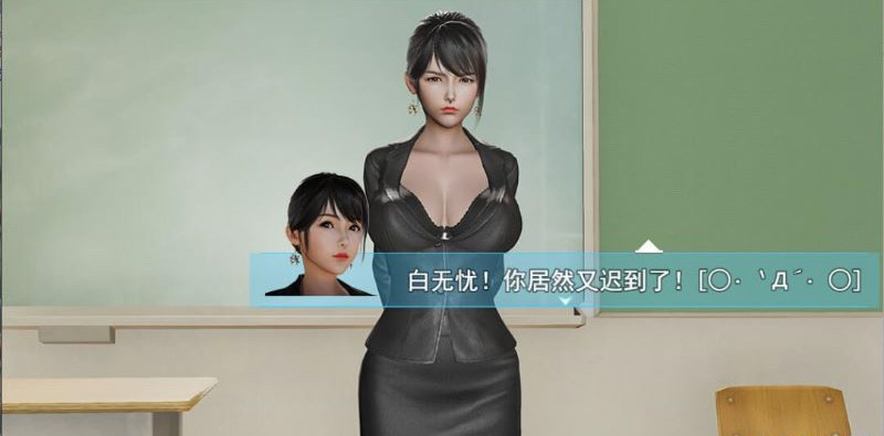 袭梦都市 游戏截图 3