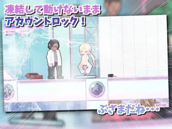 探索ACT/像素动态丨 しこバース・シコネクト! v1.1 生肉版 【20250227】 游戏截图 5