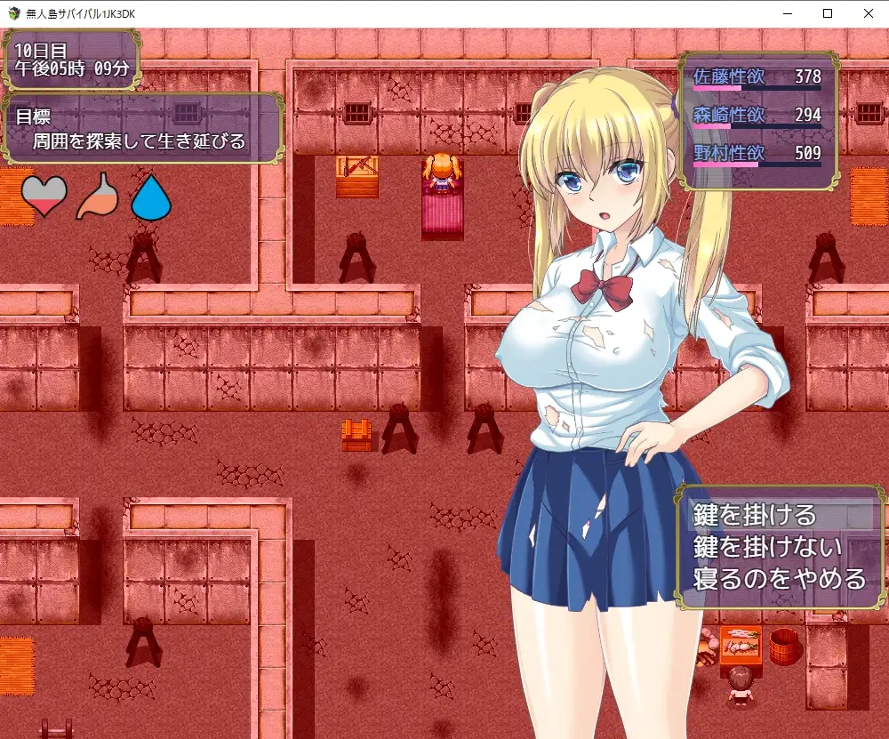 无人岛求生1JK3DK / 無人島サバイバル1JK3DK 云翻汉化【PC0901】 游戏截图 3