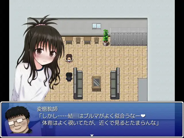 TOLOVE:美柑脱衣猜拳 美柑と野球拳【PC0818】 游戏截图 1