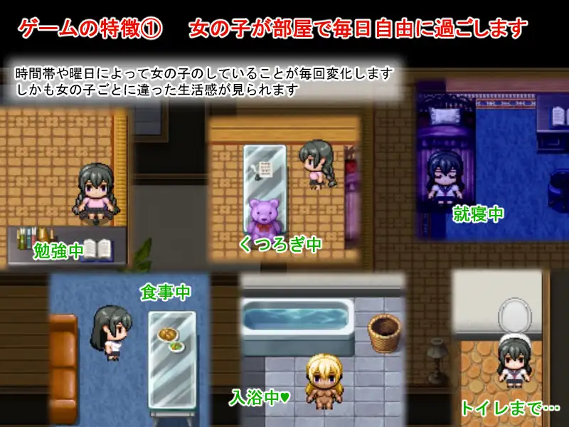 RPG/官中/萝莉丨梨佳庄～与离家出走女孩的后宫性生活～/いえで荘～家出娘とハーレム性活～V1.2+全CG【20240814】 游戏截图 1