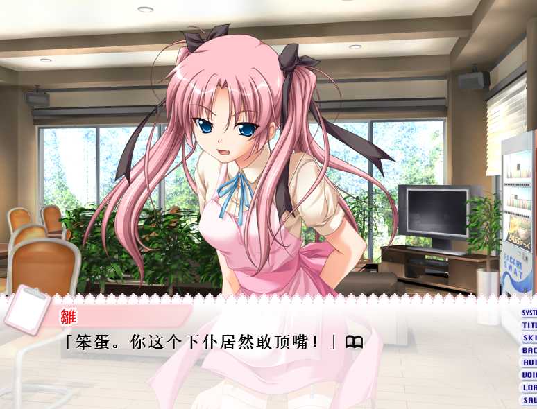 拔作ADV汉化丨ナースのお勉強 入門編~やさしくわかる基礎看護技術 护士学习入门篇 ~简单易懂的基础护理技术~AI汉化版【20240512】 游戏截图 1