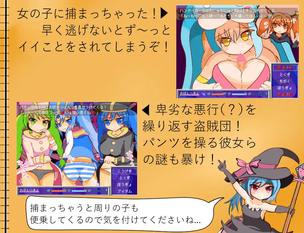 RPG/新作/机翻丨逃离『普里穆拉』/Escape from『Primula』V1.01【20231005】 游戏截图 2