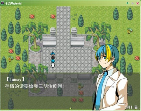 名侦探splendid 游戏截图 3