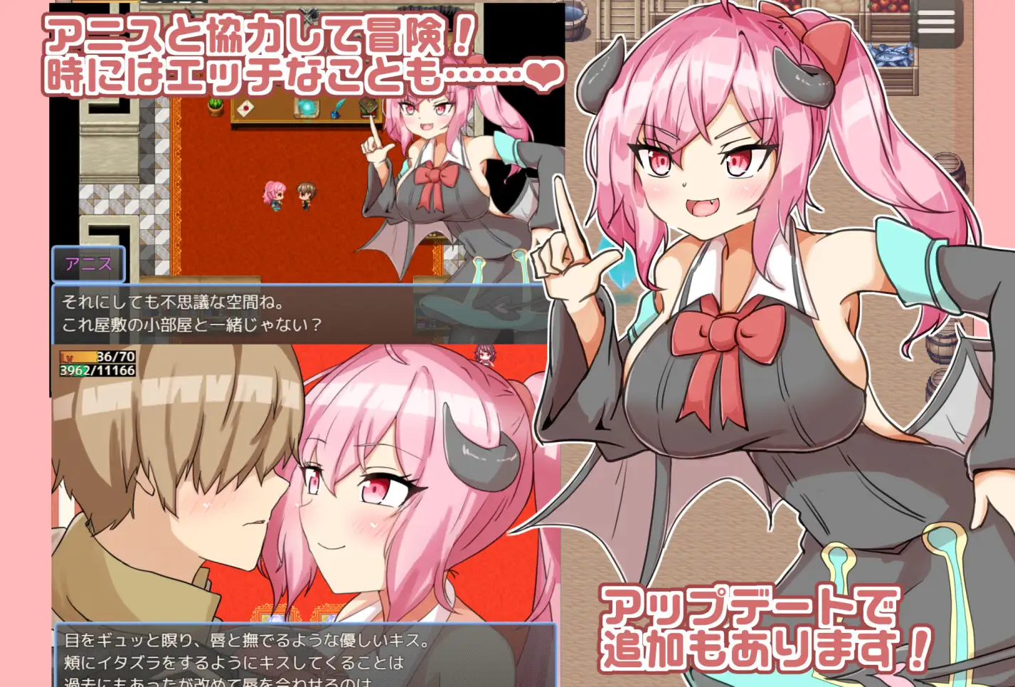 ADV/AI汉化丨 继续追随的魅魔酱～ 続おっかけサキュバスちゃん～The Book of Succubus～ Ver1.02 (24.10.28) 【20241102】 游戏截图 6