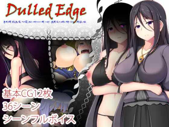 【RPG/机翻/更新】Dulled-Edge Ver1.04 游戏截图 1