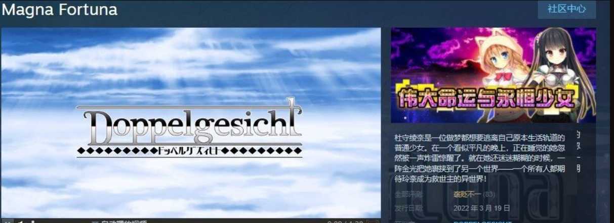 【爆款RPG/汉化/双端】伟大命运与永恒少女 Ver1.02官方中文步兵版 整合DLC+存档+攻略 游戏截图 6