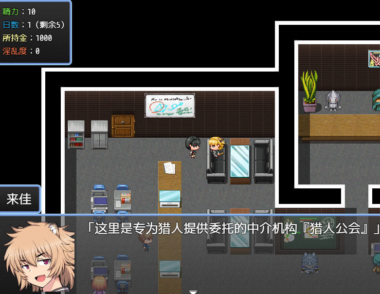 精品RPG汉化丨赏金猎人 京香バウンティハンター キョウカ Ver1.03【20240220】 游戏截图 6