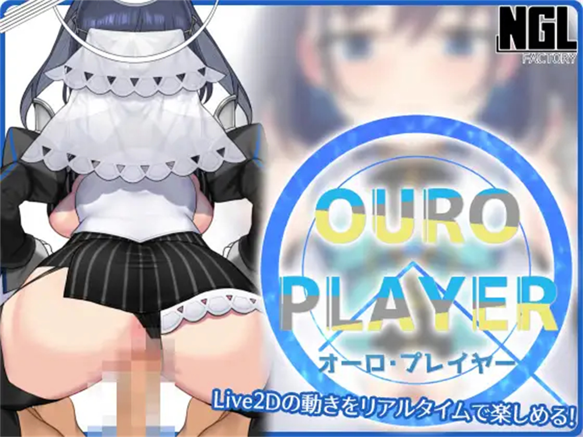 欧美SLG/汉化丨 OURO PLAYER Ver1.20 【20240725】 游戏截图 4