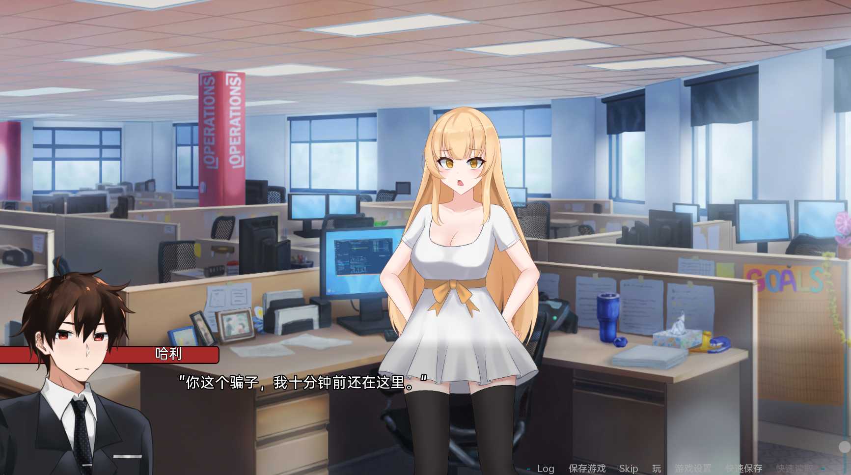 无法兑现的诺言v0.4.5【PC0818】 游戏截图 3
