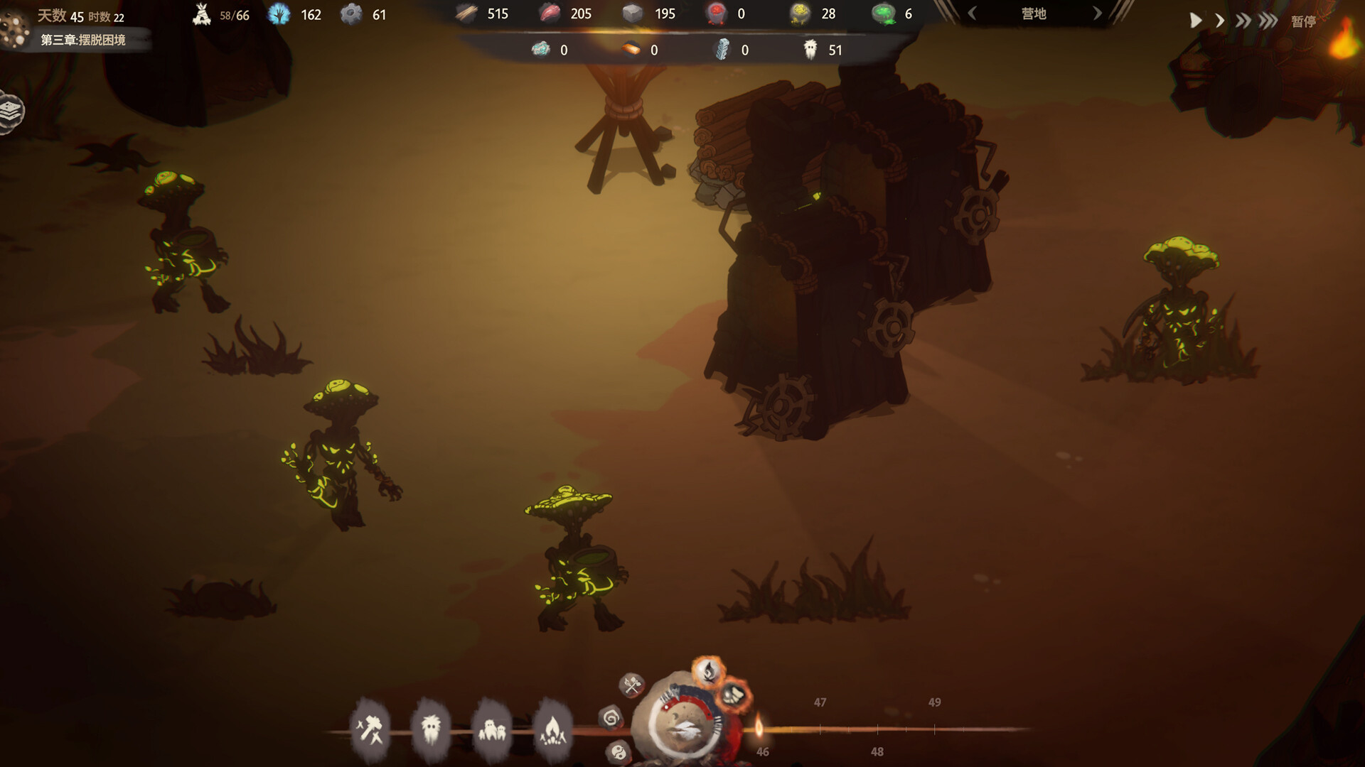 官中/支持键盘.鼠标丨末夜部落/The Tribe Must Survive v1.0.16|【20240528】 游戏截图 4