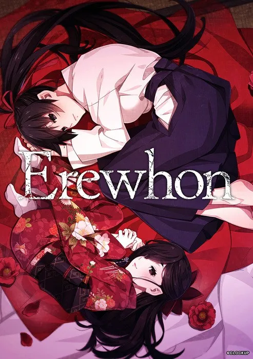 大作ADV/生肉/精美画风 | Erewhen：来待村侍奉受孕事件+全CG  DL正式版 Ver1.01【20230513】 游戏截图 8