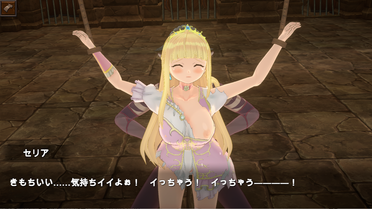 3D/ACT/新作/有动画 | 堕落的公主 HOURS -FALLEN PRINCESS-【20230513】 游戏截图 2