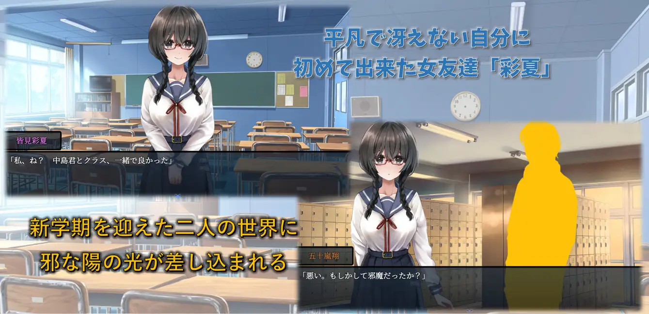 RPG/AI智能翻译/更新丨気になる陰キャ女子が陽キャに変えられていく日常生活 Ver1.0.6【20240523】 游戏截图 7