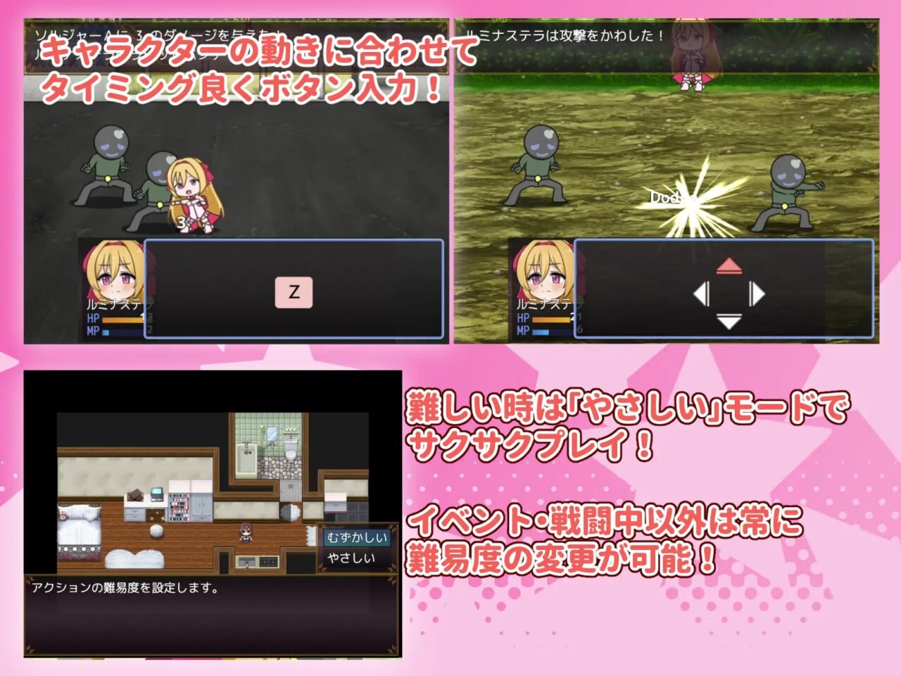 回合RPG/触手异种X丨 光的斯特拉库勒 光のステラキューレ 日文生肉版 【20250314】_1 游戏截图 3