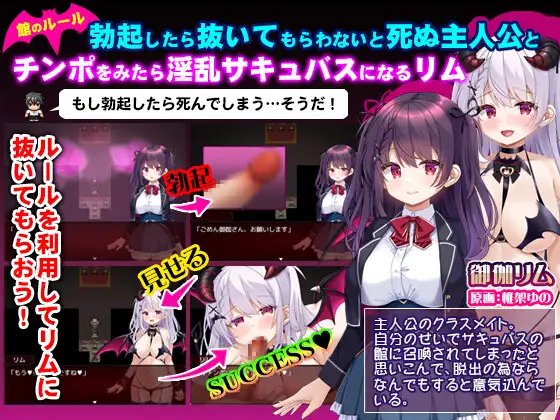 RPG/AI汉化丨 萝莉魅魔馆 ロリサキュバスの館 ○リサキュバスの館 【20250115】 游戏截图 3