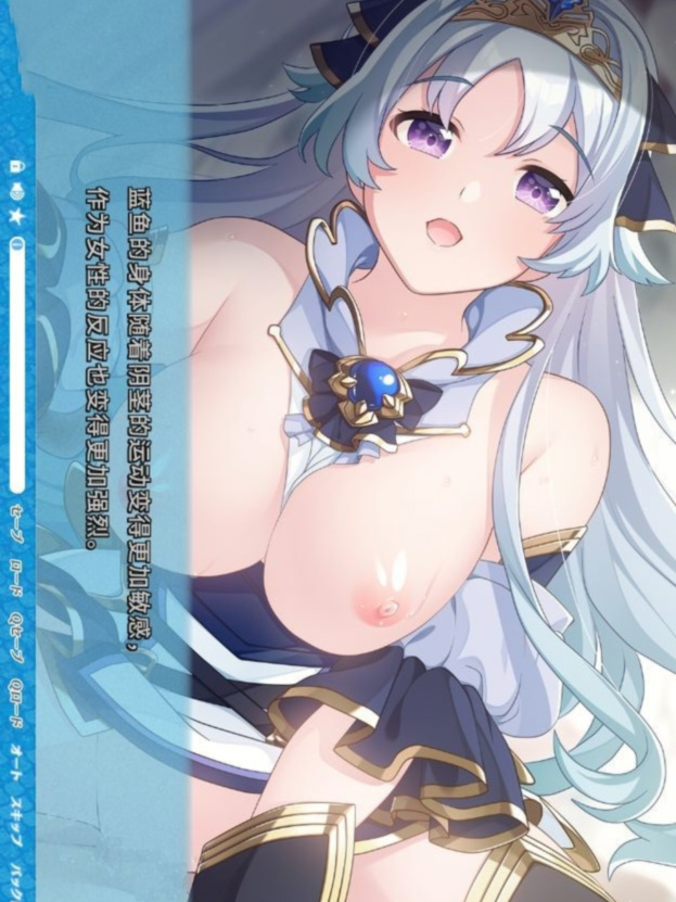 日式ADV/后宫丨 彼方的人鱼姬 彼方の人魚姫 Ver1.0 机翻版 全CG存档+全CV 【20240820】