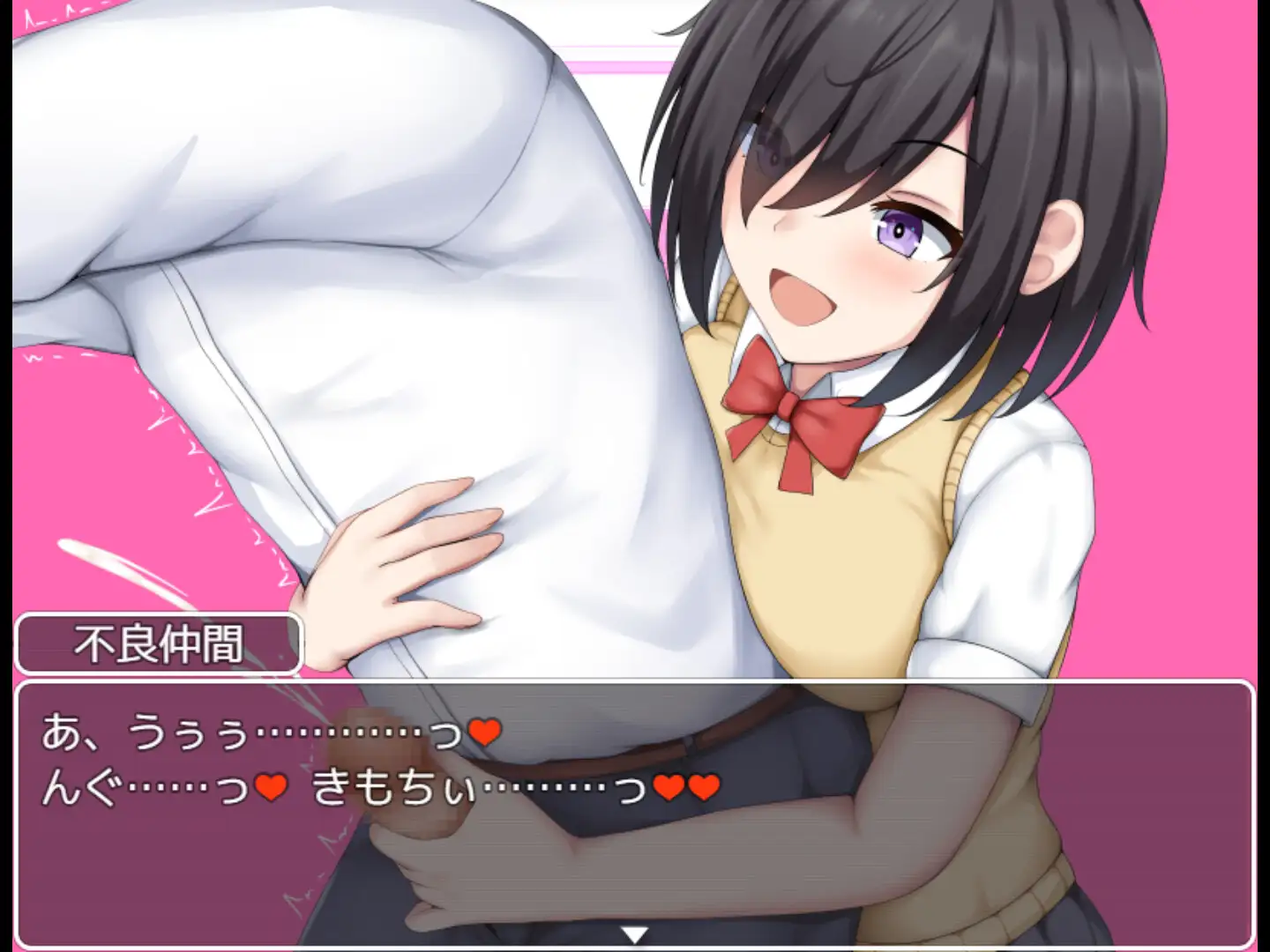 RPG/GPT汉化/女主丨学园缠绕记 ~沦落于地味巨乳的学园 / 学園篭絡記 ~地味子の巨乳に堕ちた学園【20240406】 游戏截图 2