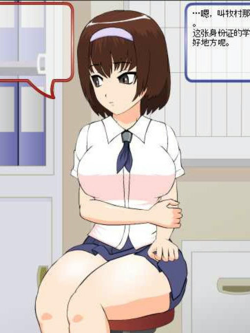 偷窃少女的教育方法