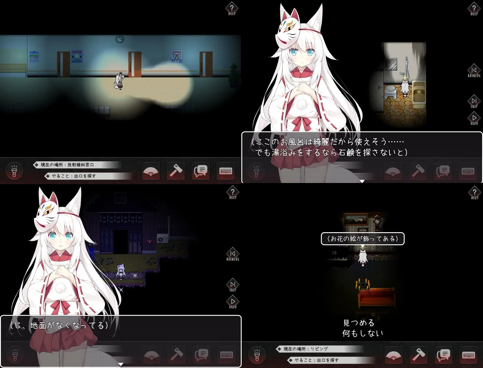 探索RPG/恐怖兽X/2C丨诅咒之月（祟りの月 ～凌○ホラーゲーム～）V1.0 AI汉化+全CG存档【20240909】 游戏截图 6