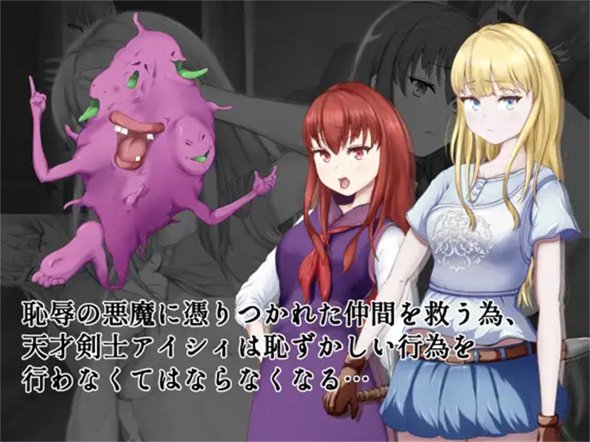 日系RPG2D动态丨恥辱の悪魔祓い～私の自慰を見ていただけますか 耻辱驱魔汉化版【20230804】 游戏截图 2