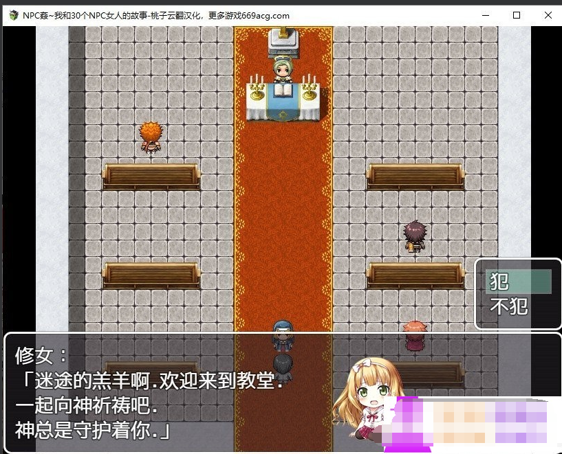 连裤袜女教师:自习课自慰游戏 官方中文版【PC0901】 游戏截图 6