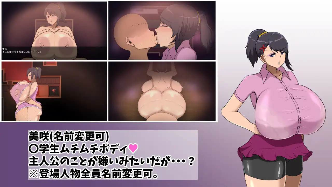 诡异豪宅与妈妈与肉便器/俺は館でママとオナホを手に入れた【20221229】 游戏截图 2