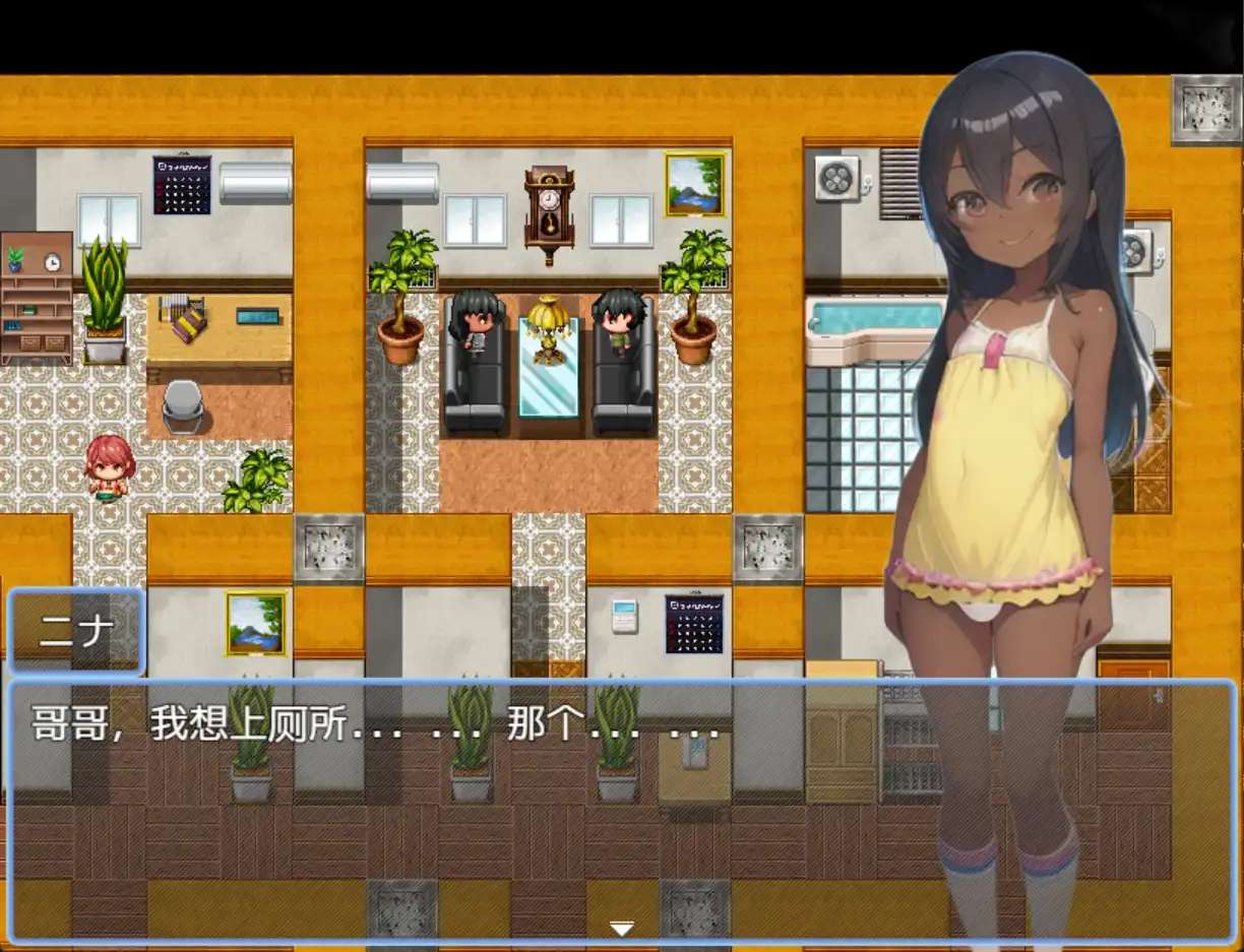 日系RPG汉化动态丨与表弟的暑假1.0 【20231207】 游戏截图 3