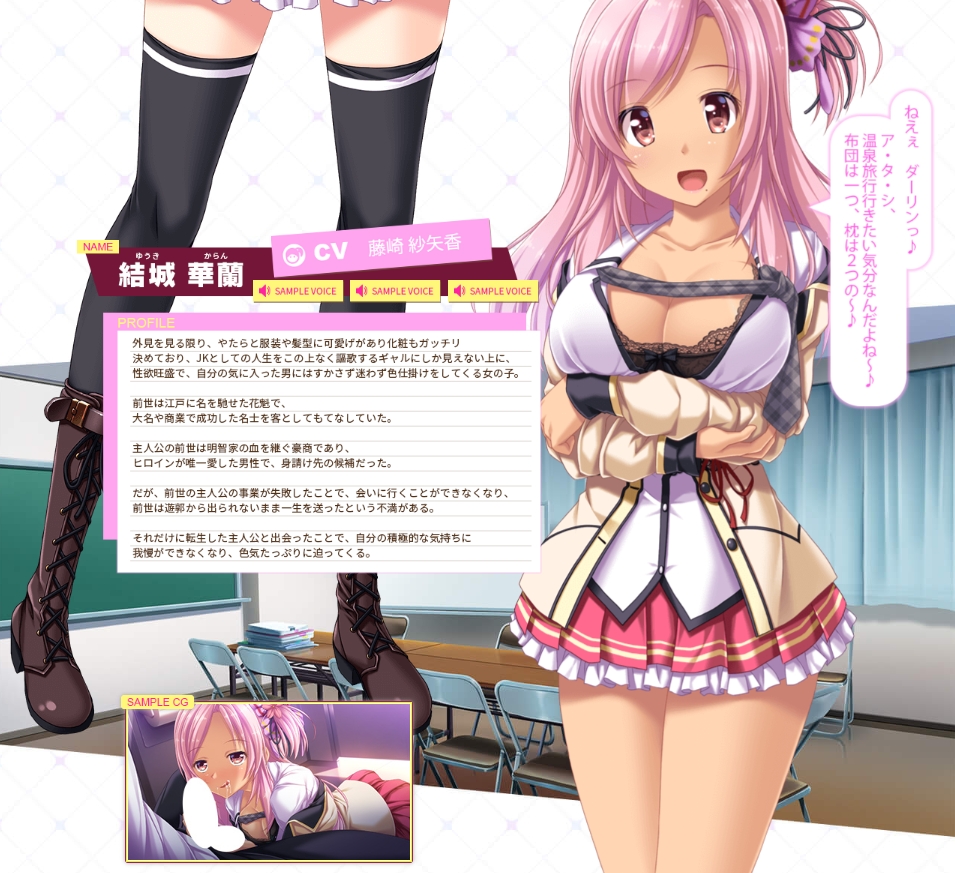 【生肉】彼女がアイツで、俺はだれ！？ 游戏截图 8