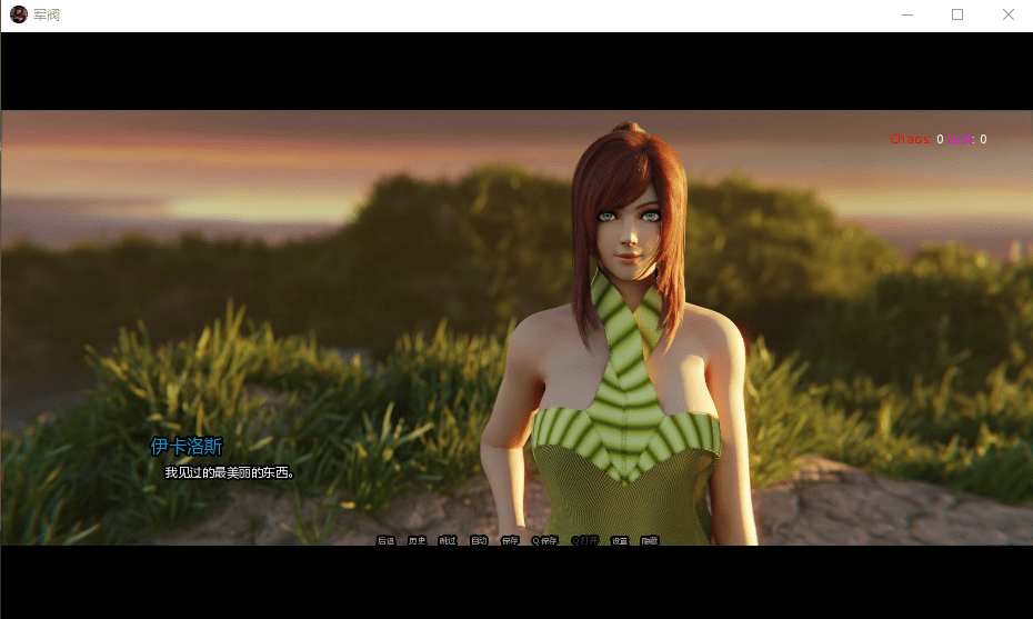 亚洲SLG/AIGPT汉化/3D丨军阀 Warlord v1.1.2【20250201】 游戏截图 8