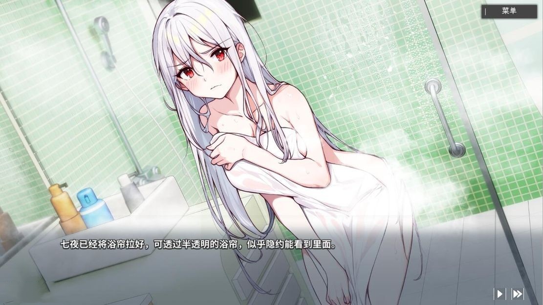 亚洲风SLG/纯爱丨 平行时空:七夜 StrangeParallel 官方中文版 中文CV 【20240825】 游戏截图 2