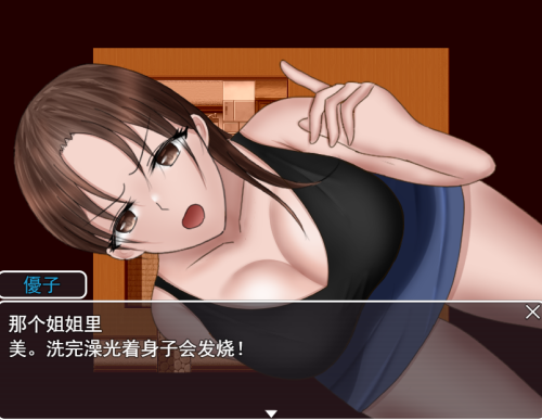 日系RPG汉化丨NTR 七濑母女的情事七瀬母娘の情事【20230804】 游戏截图 6