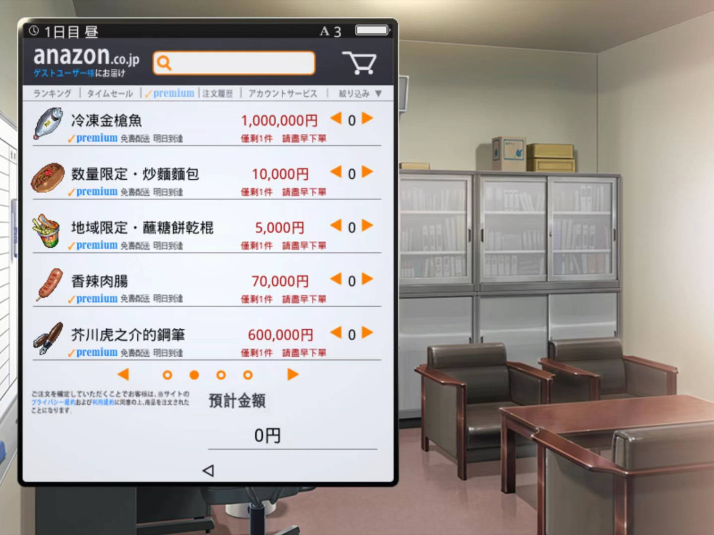 少女便利店Z:偷窃无双全DLC整合精翻完整汉化版 游戏截图 1