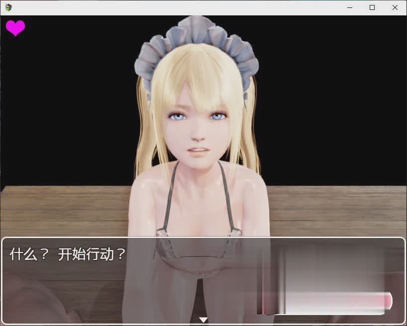 迷失道德Ch.2 精翻汉化版+作弊码3G【20230315】 游戏截图 4
