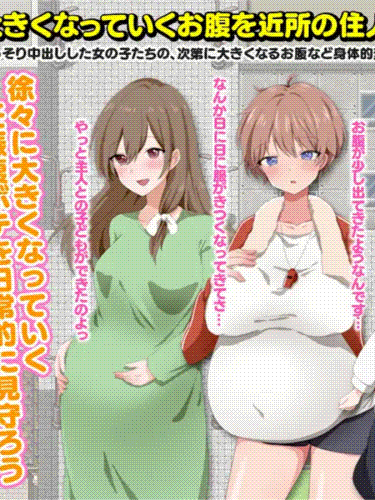 RPG/新作/机翻丨ママも娘も孫までも!この町に住む全ての女を俺の子種で腹ぼてにするのだ【20231005】