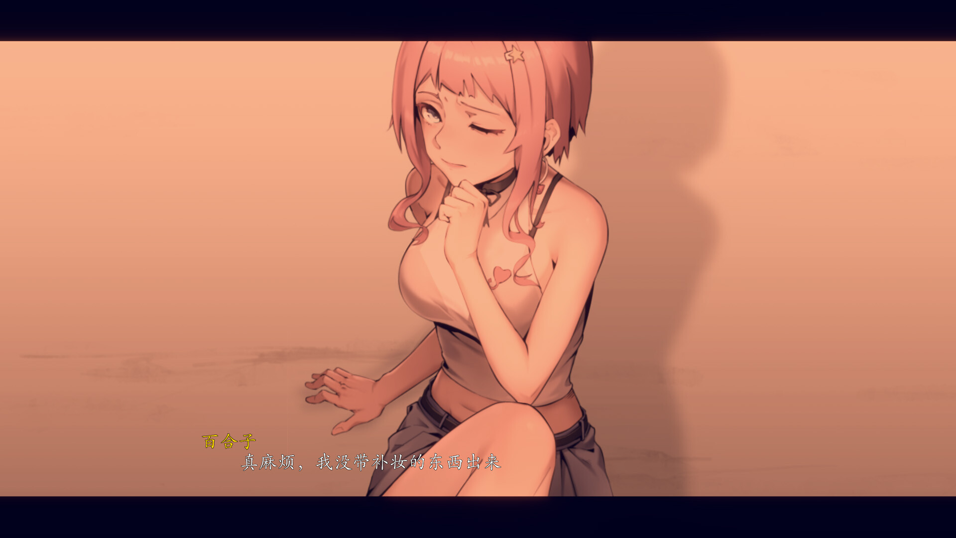 月之镜 18+禁学园恐怖探索 V0.72 V20230202【20230210】 游戏截图 7