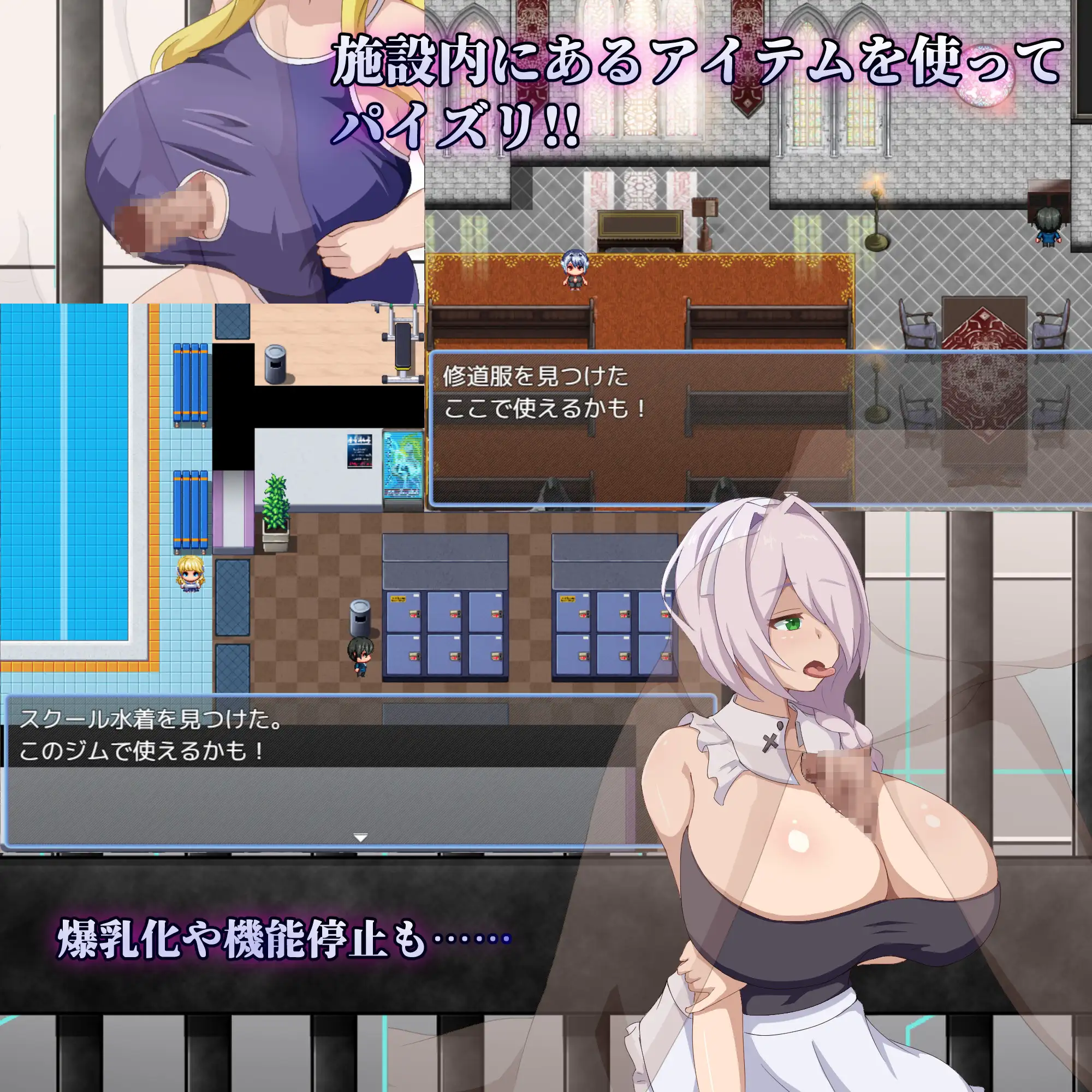 RPG/汉化丨弱者矫正设施/弱者矯正施設Ver1.01AI汉化版【20250222】 游戏截图 2