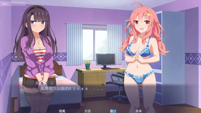 樱花虐待狂 游戏截图 2