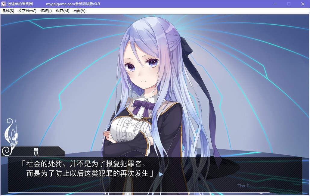 迷途羊的果树园 游戏截图 2