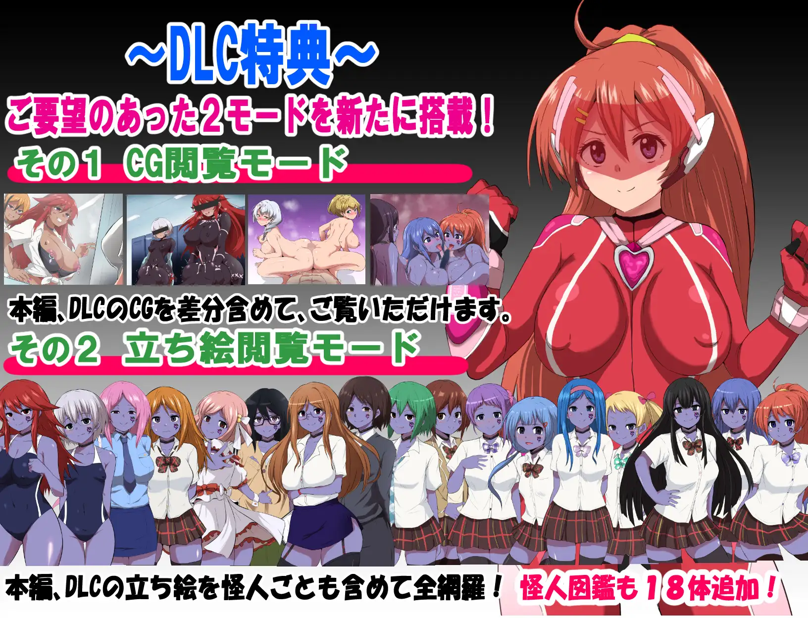 RPG/AI汉化丨 特工天狼星 エージェント・シリウス～ Ver24.08.07 + エージェントシリウス DLC/NTR 【20240920】 游戏截图 6