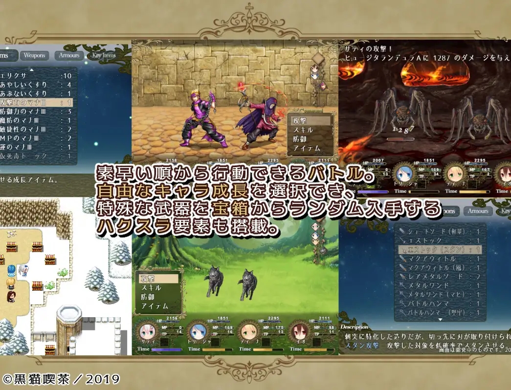 日系RPGChatGPT汉化丨Element Embrace エレメントエンブレイス 元素拥抱 【20240221】 游戏截图 6