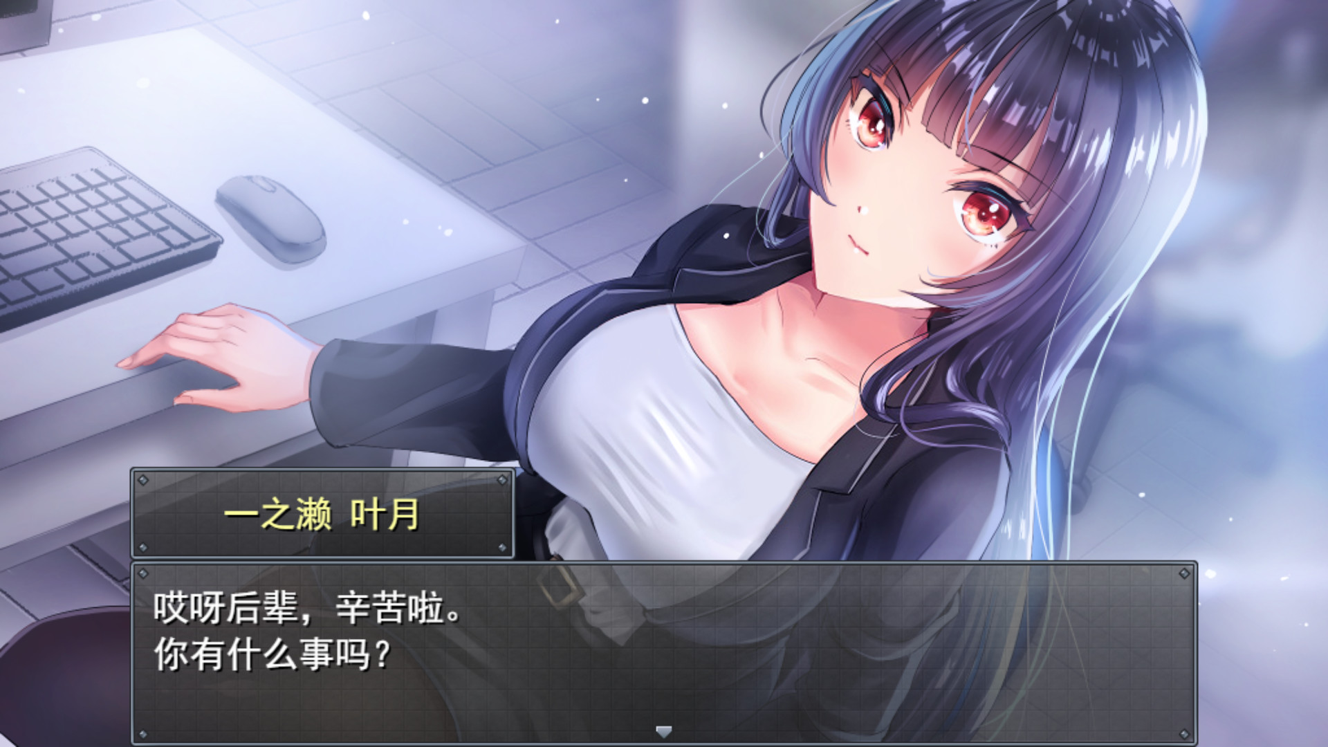 调教RPG/中文 | 职场女友带回家 Ver1.04+DLC 官方中文步兵版+全CG存档【20230513】 游戏截图 6