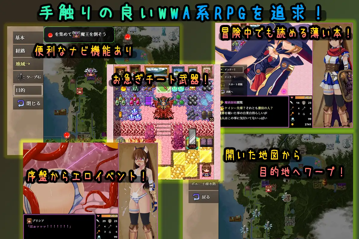 日系RPG/AIGPT汉化丨普莉希拉的冒险/プリシアの冒険のやつ 1.05 礼包码:923476【20240803】 游戏截图 7