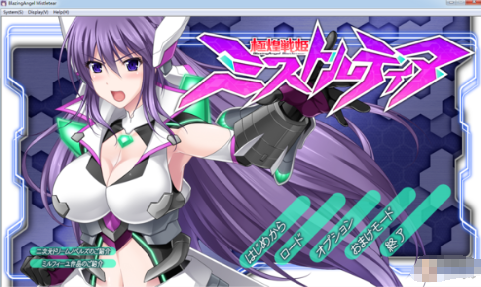 BlazingAngel Mistletear【20230315】 游戏截图 2