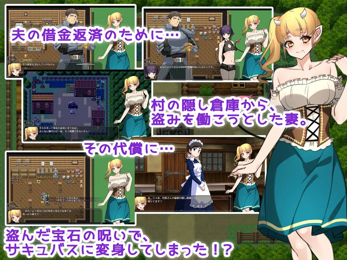 RPG/AI汉化/NTR丨 新婚妻子被诅咒成为恶魔/ -精液がご飯なんてありえない!? V1.1 XY版【20240328】 游戏截图 4