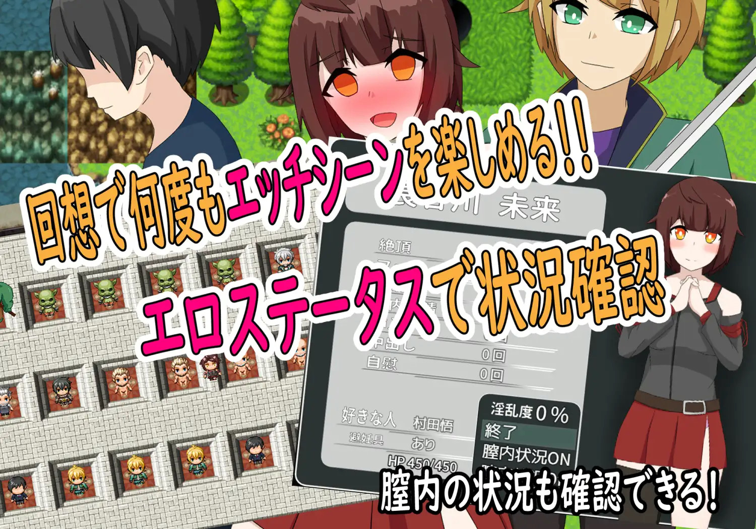 ジェスタルコ～异世界NTR物语～ [简中]  【PC0901】 游戏截图 2